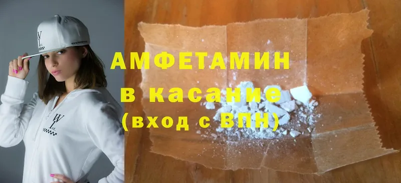 Amphetamine 98%  ссылка на мегу как войти  Богучар 