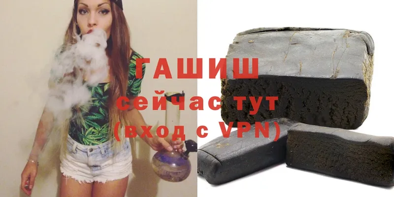 Гашиш Cannabis Богучар