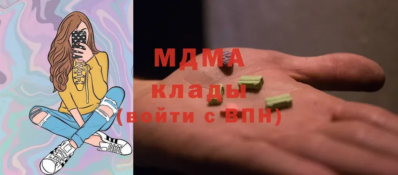 MDMA молли  где купить наркоту  Богучар 